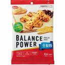 【栄養機能食品】バランスパワー(全粒粉) 6袋(12本)×20個入(1ケース)
