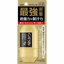 【医薬部外品】ギャツビー EXプレミアムタイプデオドラントロールオン 無香料 60mL