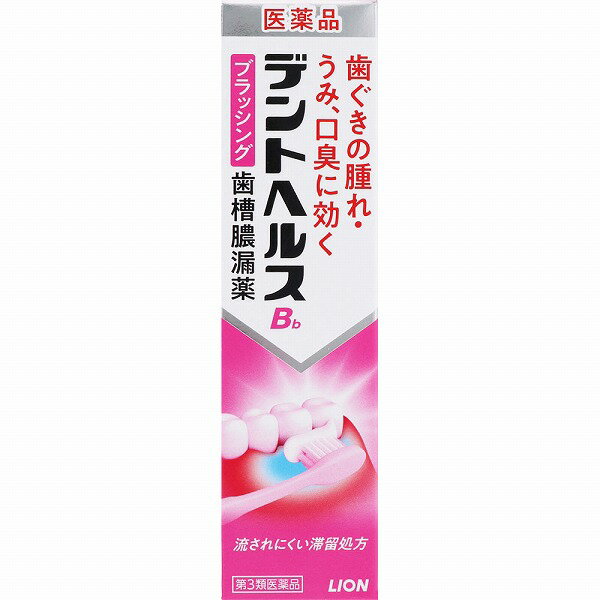 【第3類医薬品】デントヘルスBb (45g)