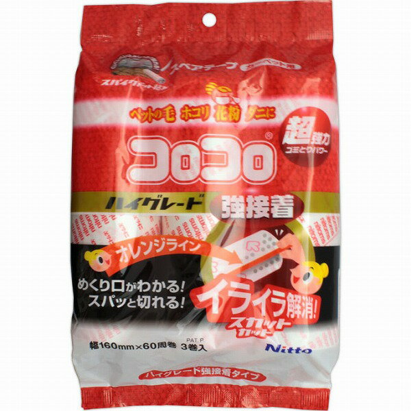 コロコロ スペアテープハイグレード SC 強接着 3巻