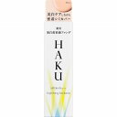 【医薬部外品】HAKU薬用 美白美容液ファンデ ライトベージュ 30g