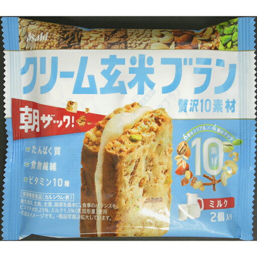 【栄養機能食品】クリーム玄米ブラン贅沢10素材ミルク 2個入り×6袋(1ケース) 【栄養機能食品】クリーム玄米ブラン贅沢10素材ミルク 2個入り×6袋(1ケース)