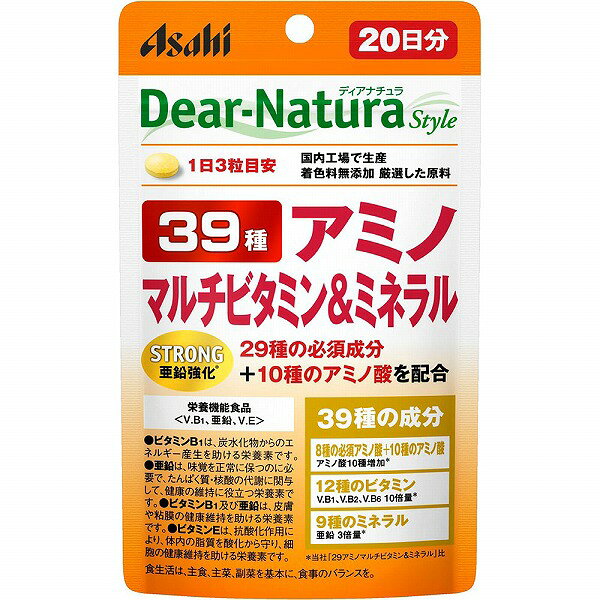 ※ご注意ください！！ご注文いただいてからのお取り寄せとなります。 ●商品の改訂により商品のデザイン、パッケージに記載されている内容と異なる場合があります。 【製品の特徴】 国内工場で生産 着色料無添加 厳選した原料 STRONG亜鉛強化＊ 29種の必須成分＋10種のアミノ酸を配合 39種の成分 ○8種の必須アミノ酸＋10種のアミノ酸 アミノ酸10種増加＊ ○12種のビタミン V．B1、V．B2、V．B6 10倍量＊ ○9種のミネラル 亜鉛 3倍量＊ ＊当社「29アミノマルチビタミン＆ミネラル」比 栄養機能食品 ＜V．B1、亜鉛、V．E＞39種の成分（18種のアミノ酸・12種のビタミン・9種のミネラル）を配合。 トライアルしやすい20日分パウチタイプ。 1．毎日続けやすい、飲みやすい粒。 2．品質のこだわり 3．国内自社工場の一貫管理体制 4．1日3粒で手軽に摂取。 5．1日39円と続けやすい価格。 ＜食べ方＞ 1日3粒を目安に、水またはお湯とともにお召し上がりください。 【内容量】 462mg×60粒 【原材料名・栄養成分表示】 ＜原材料＞ デキストリン（国内製造）、マンガン含有酵母末、還元パラチノース、セレン含有酵母、モリブデン含有酵母、クロム含有酵母／貝Ca、酸化Mg、V．C、グルコン酸亜鉛、アルギニングルタミン酸塩、セルロース、アラニン、グリシン、リシン塩酸塩、ロイシン、フェニルアラニン、メチオニン、バリン、イソロイシン、ケイ酸Ca、ヒスチジン、アスパラギン酸Na、スレオニン、V．B6、プロリン、V．B2、ナイアシン、ステアリン酸Ca、V．B1、糊料（プルラン、HPMC）、トリプトファン、セリン、ピロリン酸鉄、酢酸V．E、セラック、パントテン酸Ca、シスチン、グルコン酸銅、チロシン、V．A、葉酸、ビオチン、V．D、V．B12（一部に乳成分を含む） ＜栄養成分表示＞ 1日3粒（1386mg）当たり エネルギー・・・3.955kcal たんぱく質・・・0.53g 脂質・・・0.025g 炭水化物・・・0.40g 食塩相当量・・・0.0106g V．B1・・・12.0mg（1000％） 亜鉛・・・8.8mg（100％） V．E・・・6.3mg（100％） V．A・・・770μg V．B2・・・14.0mg V．B6・・・13.0mg V．B12・・・2.4μg ナイアシン・・・13mg パントテン酸・・・4.8mg 葉酸・・・240μg ビオチン・・・50μg V．C・・・100mg V．D・・・5.5μg カルシウム・・・96mg マグネシウム・・・64mg 鉄・・・2.27mg マンガン・・・1.27mg 銅・・・0.30mg セレン・・・9.34μg クロム・・・3.34μg モリブデン・・・8.34μg バリン・・・30mg ロイシン・・・42mg イソロイシン・・・30mg スレオニン・・・21mg メチオニン・・・39mg フェニルアラニン・・・42mg トリプトファン・・・10.5mg リシン・・・36mg ヒスチジン・・・24mg グリシン・・・47.6mg アルギニン・・・35.2mg グルタミン酸・・・28.9mg アラニン・・・27.6mg アスパラギン酸・・・16.9mg プロリン・・・14.7mg セリン・・・9.8mg シスチン・・・4.5mg チロシン・・・1.6mg （ ）内の数値は栄養素等表示基準値（18歳以上、基準熱量2200kcal）に占める割合です。 【商品区分】 栄養機能食品 【製造または販売元】 アサヒグループ食品（株） 【広告文責】 株式会社富士薬品　0120-51-2289