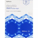 【医薬部外品】クリアデュー プロケアソリューション 360mL×2本(4)
