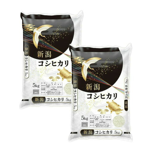新潟県産コシヒカリ 5kg×2(計10kg)【直送品】 新潟県産コシヒカリ 5kg×2(計10kg)【直送品】