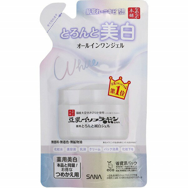 【医薬部外品】サナ なめらか本舗 とろんと濃ジェル 薬用美白 N（つめかえ用） 100g