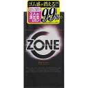 【管理医療機器】ZONE 6個