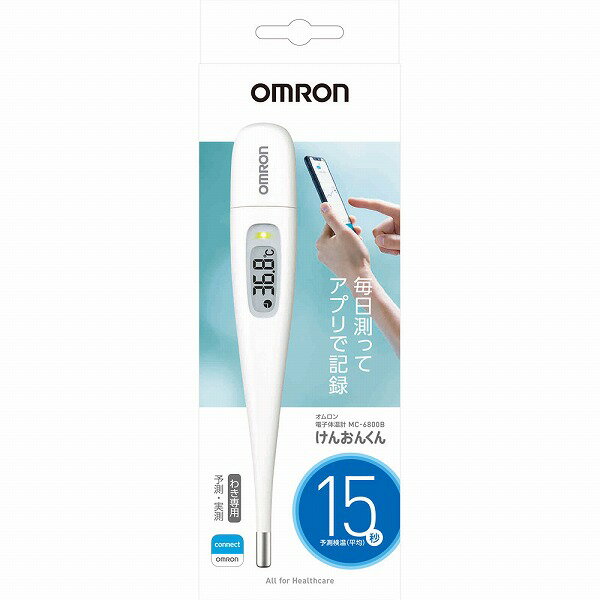 【管理医療機器】オムロン 電子体