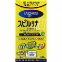 【栄養機能食品】スピルリナNEXT 79.5g(0.265g×300粒)