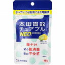 【第3類医薬品】太田胃散チュアブルNEO (18錠)
