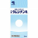 ★【第2類医薬品】小林タムシチンキb (30mL)