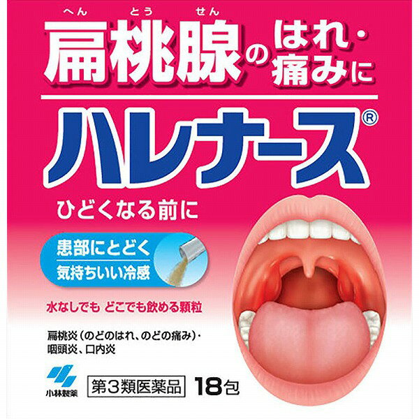 【製品の特徴】 ●トラネキサム酸とカンゾウエキスの2つの抗炎症成分が、扁桃腺のはれを鎮めます ●水なしでも飲めて、患部に気持ちいい冷感がとどきます 【使用上の注意】 ＜してはいけないこと＞ （守らないと現在の症状が悪化したり、副作用が起こりやすくなる） 1．本剤を服用している間は、次のいずれの医薬品も服用しないこと （1）甘草（カンゾウ）又はその主成分グリチルリチンを含有する内服薬 （むくみ、血圧上昇及び筋疾患（ミオパチー）等が起きることがある） （2）トラネキサム酸を含有する内服薬 （鼻炎用内服薬、かぜ薬、解熱鎮痛薬、鎮咳去痰薬等） 2．長期連用しないこと ＜相談すること＞ 1．次の人は服用前に医師、薬剤師又は登録販売者に相談すること （1）医師又は歯科医師の治療を受けている人 （2）妊婦又は妊娠していると思われる人 （3）高齢者 （4）薬などによりアレルギー症状を起こしたことがある人 （5）次の症状のある人：むくみ （6）次の診断を受けた人：高血圧、心臓病、腎臓病、血栓のある人（脳血栓、心筋梗塞、血栓静脈炎等）、血栓症を起こすおそれのある人 2．服用後、次の症状があらわれた場合は副作用の可能性があるので、直ちに服用を中止し、この文書を持って医師、薬剤師又は登録販売者に相談すること 関係部位・・・症状 皮ふ・・・発疹・発赤、かゆみ 消化器・・・吐き気・嘔吐、胸やけ、食欲不振もしくは食欲増進、胃部不快感、胃部膨満感 精神神経系・・・めまい その他・・・頻尿 まれに下記の重篤な症状が起こることがある。その場合は直ちに医師の診療を受けること 症状の名称・・・症状 偽アルドステロン症、ミオパチー・・・手足のだるさ、しびれ、つっぱり感やこわばりに加えて、脱力感、筋肉痛があらわれ、徐々に強くなる 3．服用後、次の症状があらわれることがあるので、このような症状の持続又は増強が見られた場合には、服用を中止し、この文書を持って医師、薬剤師又は登録販売者に相談すること 下痢 4．5〜6日間服用しても症状がよくならない場合は服用を中止し、この文書を持って医師、薬剤師又は登録販売者に相談すること 【効果・効能】 扁桃炎（のどのはれ、のどの痛み）・咽頭炎、口内炎 【内容量】 18包 【成分】 1日量（3包：3.9g）中 成分・・・分量・・・作用 トラネキサム酸・・・750mg・・・抗炎症作用があり、のどのはれ・痛み等の症状を改善します カンゾウエキス(原生薬換算量990mg)・・・198mg・・・主成分グリチルリチン酸の抗炎症作用で、のどのはれ・痛み等を改善します ピリドキシン塩酸塩（ビタミンB6）・・・50mg・・・粘膜の機能を正常に働かせる作用があります リボフラビン（ビタミンB2）・・・12mg・・・粘膜の機能を正常に働かせる作用があります L-アスコルビン酸ナトリウム（ビタミンCナトリウム）・・・500mg・・・体力消耗時のビタミンC補給になります 添加物として、エリスリトール、アルファー化デンプン、二酸化ケイ素、タルク、カラメル、無水ケイ酸、l-メントール、香料を含有する 【用法・用量】 次の量を朝昼晩に服用してください 年齢・・・1回量・・・1日服用回数 大人（15才以上）・・・1包・・・1日3回 7才以上15才未満・・・1/2包・・・1日3回 7才未満・・・服用しない 【用法・用量に関連する注意】 （1）定められた用法・用量を厳守すること （2）小児に服用させる場合には、保護者の指導監督のもとに服用させること ●水なしでも服用できます 【保管及び取扱い上の注意】 （1）直射日光の当たらない湿気の少ない涼しい所に保管すること （2）小児の手の届かない所に保管すること （3）他の容器に入れ替えないこと（誤用の原因になったり品質が変わる） （4）1包を分割して服用する場合、残った薬剤は袋の口を折り返して保管すること また、保管した残りの薬剤はその日のうちに服用するか捨てること