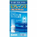 ★【第2類医薬品】ヒアレインS 5mL