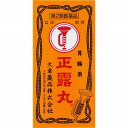 【第2類医薬品】 正露丸(100粒)