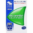 ★【指定第2類医薬品】ニコレットクールミント (48個)
