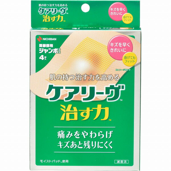 ※ご注意ください！！ご注文いただいてからのお取り寄せとなります。 ●商品の改訂により商品のデザイン、パッケージに記載されている内容と異なる場合があります。 【商品の特徴】医療機器認証番号：223ADBZX00080000関節部用キズを早くきれいに 曲げてもフィット肌の持つ治す力を高める痛みをやわらげキズあと残りにくく滅菌済モイストパッド使用ひざなどの大きなすりキズにキズぐちだけをモイストヒーリング健康な肌にストレスをかけない○キズを早くきれいに治す1．モイストヒーリング（湿潤療法）ハイドロコロイド素材のモイストパッドが体液を吸収・保持し、白くふくらみ、キズを治すのに最適な潤い環境を保ちます。かさぶたをつくらず、新しい皮ふが早くきれいに再生するのを促進します。2．キズぐちだけを集中ケアパッド部分にのみハイドロコロイドを使用。キズ以外の健康な皮ふにストレスをかけず、キズの潤いを保ち、痛みをおさえ、快適にキズぐちを保護します。高い通気性パット部はウレタンフィルムがしっかり防水キズぐちから出てくる体液（浸出液）には、キズを治す成分が含まれています。○水に強い低刺激性粘着剤独自に開発した低刺激性粘着剤を使用。肌へのやさしさとはがれにくさを実現しました。○関節の動きにやさしくフィット全方向に伸縮する高密度ウレタン不織布が、関節を曲げても繊細にフィットします。通気性にもすぐれるため、白くふやけにくく、キズ以外の健康な皮ふにもストレスをかけないやさしい貼り心地です。 80mm×100mm （パッド部：45mm×60mm） 【効果・効能／使用目的】切りキズ、すりキズ、さしキズ、かきキズ、あかぎれ、さかむけ、靴ずれ等の創傷及び軽度の熱傷（やけど）の「治癒の促進」、「痛みの軽減」、「湿潤環境の維持」、「保護」【商品区分】管理医療機器【内容量】4枚【成分・原材料・素材】 ○基材・素材 テープ部：高密度ウレタン不織布 パッド部：ハイドロコロイド ○粘着剤 テープ部：アクリル系 【用法・用量・使用方法】＜使用方法＞ 〈貼る前に確認すること〉 1．本品を使用するケガが以下の状態でないことを確認してください。 ・感染したキズ ・感染を起こす可能性のあるキズ ・かさぶたができたキズ（本品の湿潤効果が十分に得られない場合があります。） ・深いさしキズ、筋肉・骨・腱が見えるような深いキズ ・にきび、湿疹・発赤、虫さされ、皮ふ炎などの症状 ・目の周囲、粘膜 2．キズの大きさより大きいパッドサイズの製品を選んでください。 3．本品を切って使用しないでください。 4．個包装を開封して長時間放置したものを使用したり、一度使用したものを再使用しないでください。 ○貼付前 ・キズを水道水などでよく洗い、水気を清潔なティッシュペーパーやタオル等でふきとってからご使用ください。（殺菌・消毒剤や軟膏・クリーム等は本品と併用しないでください） ○貼付時 はくり紙をはがし、創傷面にパッド部分をあて、関節を35°から45°程度曲げた状態で、テープ部分を伸ばさずに貼り、しっかりと押さえよく密着させてください。 貼ってしばらくすると、キズぐちから出てくる体液（浸透液）を本品のパッドが吸収・保持し、その部分がゲル化し白くふくらみます。キズが治るにしたがい、体液（浸出液）の分泌が減ってきます。そのため貼り替えるたびに、その白いふくらみが小さくなります。 ※貼っている最中は、少なくとも2〜3日に1回はキズを観察し、感染を示す症状がないことを確認してください。観察後は新しい製品を使用してください。ただし、感染の症状が認められた場合は、直ちに使用を中止し、医師にご相談ください。 ※本品のパッドは粘着性があり、浸出液を吸収すると白くふくらみます。吸収量によっては、パッドの表面がでこぼこしたり、白くふくらまない場合もあります。また、パッドに黒っぽい粒が見られることがありますが、成分由来のもので品質上問題ありません。 ○はがす時・貼りかえる時 ・はがす時は、皮ふを傷めないよう体毛の流れに沿って、ゆっくりはがしてください。 ・はがした時に膿のようなものがないか確認してください。膿は淡黄色で粘りがあり臭いがします。膿のようなものが認められた場合には本品の使用を中止し、医師の診断を受けてください。ただし、透明で臭いがないゲル状の場合は、キズぐちからの体液（浸出液）を本品が吸収したものなので、水道水等で洗い流してください。 ・はがす時の力でキズぐちを傷めないように、本品ははがす時にパッドがキズぐちに残ることがあります。キズぐちに残ったパッドは、お湯や水で洗いながらはがしてください。【原産国】日本【製造あるいは販売元】ニチバン（株）0120-377-218FAX 03-5229-2330受付時間9:00~12:00、13:00~17:00（土・日・祝日・年末年始・夏季休業期間を除く）【広告文責】 株式会社富士薬品 0120-51-2289