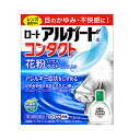 ★【第3類医薬品】ロートアルガードコンタクトa (13mL)