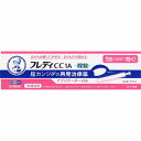 ★【第1類医薬品】メンソレータム フレディCC1A 1本