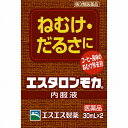 【第3類医薬品】エスタロンモカ内服液 (30mL×2本)