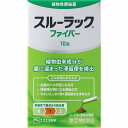 【指定第2類医薬品】スルーラックファイバー (10包)