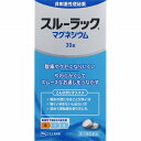 【第3類医薬品】スルーラックマグネシウム (30錠)