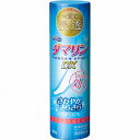 ★【指定第2類医薬品】ダマリンパウダースプレーDX (90g)
