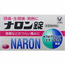 ★【指定第2類医薬品】ナロン錠 (24錠) RD