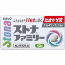 ★【第2類医薬品】ストナファミリー (40錠)