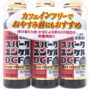 【第2類医薬品】スパークユンケルDCF (50mL)3本