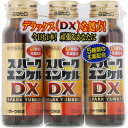 【第2類医薬品】スパークユンケルDX (50mL)3本