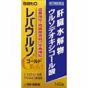 【第3類医薬品】レバウルソゴールド (140錠)