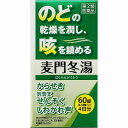 【第2類医薬品】神農麦門冬湯エキス錠 (60錠)