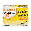 【第3類医薬品】セイムビタンハイ (30包)