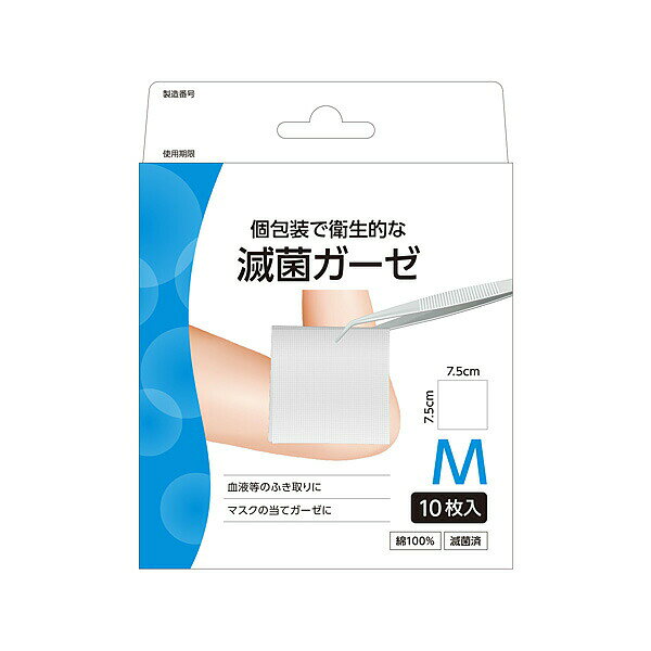 ※ご注意ください！！ご注文いただいてからのお取り寄せとなります。 ●商品の改訂により商品のデザイン、パッケージに記載されている内容と異なる場合があります。 【商品の特徴】 個包装で衛生的な滅菌ガーゼ。血液等のふき取りに。眼帯の当てガーゼに。 ■効果効能 外科切開口、他の皮膚損傷又は内部構造に対し、出血の抑制、液の吸収、擦過傷、乾燥又は汚染から器官の保護を目的とするガーゼ ■使用方法 本品を無菌的に滅菌袋より取り出し、そのまま直ちに、1回限り使用する 保管方法及び有効期間等 直射日光及び火気を避け、湿気の少ない清潔な場所に保管すること 小児の手の届かないところに保管すること 本品の使用期限は包装に記載 ［自己認証（自社データ）による］ ■禁忌・禁止 再使用禁止・再滅菌禁止 体内に留置しないこと ■使用上の注意 包装が開封、破損、水濡れ及び他の汚染がみられる場合は滅菌品として使用しないこと 一度開封したものは、滅菌状態が保てないので、開封後全量を消費すること ■商品区分 一般医療機器 ■医療機器届出番号または製造販売承認番号 医療機器届出番号：13B2X00023000011 ■内容量 10枚入 ■原産国 海外製 ■お問い合わせ先 白十字株式会社 0120-01-8910 （休日・夜間TEL 03-3987-6111） ■製造販売元 白十字株式会社 ■広告文責 株式会社富士薬品 0120-51-2289