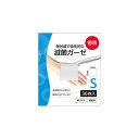 白十字 滅菌ガーゼ S お徳用 36枚入【一般医療機器】(4)