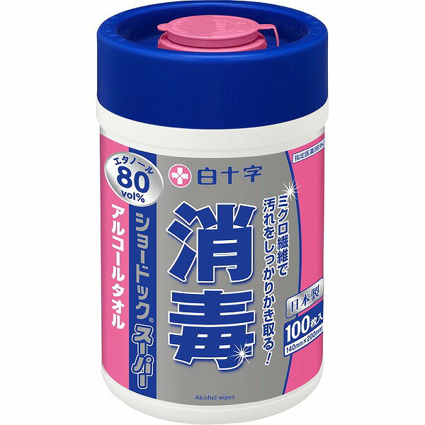 ※ご注意ください！！ご注文いただいてからのお取り寄せとなります。 ●商品の改訂により商品のデザイン、パッケージに記載されている内容と異なる場合があります。 【商品の特徴】ミクロ繊維で汚れをしっかりかき取る！ 消毒 エタノール80vol％ アルコールタオル ●手指・皮膚の洗浄・消毒 ●汚れの拭きとり こんなときにおすすめ ●家事の際に ●看護・介護時に ショードックの不織布には旭化成のベンリーゼを使用しています。 寸法：140mm×200mm【効果・効能／使用目的】手指・皮膚の洗浄・消毒【商品区分】指定医薬部外品【内容量】100枚【成分・原材料・素材】＜素材＞ 基布：キュプラ 本剤1袋中（薬液291mL）には下記の成分を含有する ＜有効成分（薬液100mL中）＞ 日局エタノール・・・84mL ※製品中にエタノールとして80vol％を含有する ＜その他の成分＞ 日局精製水【用法・用量・使用方法】＜使用方法＞ 1．ピンク部分の1を押し込む 紺フタを外し、ピンク部分の中央凸部1を押し込み、通し口を開けます。 2．フタの裏側からタオルを通す 容器に入れたまま内袋を開封し、タオルの中央から先端を取り、タオルを通します。 3．2を押し戻してタオルを挟む ピンク部分裏側の中央凹部2を必ず押し戻してタオルを挟みます。 4．タオルをななめに引き出す フタをしっかりと閉め、タオルを斜めに引き出してお使いください。 ＜用法・用量＞ 用時不織布を取り出し、そのまま手指又は皮膚を清拭する。【原産国】日本【製造あるいは販売元】白十字（株）TEL：0120-01-8910(受付時間　9:00~17:00（土・日・祝日を除く)【広告文責】 株式会社富士薬品 0120-51-2289