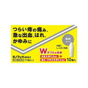 【指定第2類医薬品】オノフェH坐剤EX (10個)