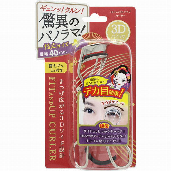 Beauty World 3D�ե��åȥ��åץ����顼