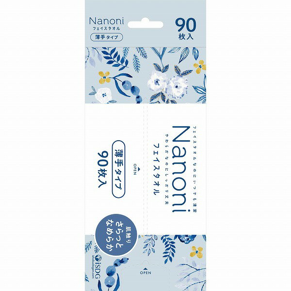 Nanoni フェイスタオル 薄手タイプ 90枚