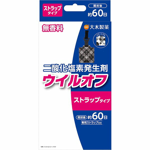 Rakuten - ウイルオフストラップタイプ