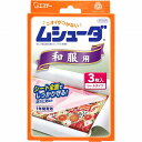 ムシューダ 1年間有効 和服用 3枚(3)