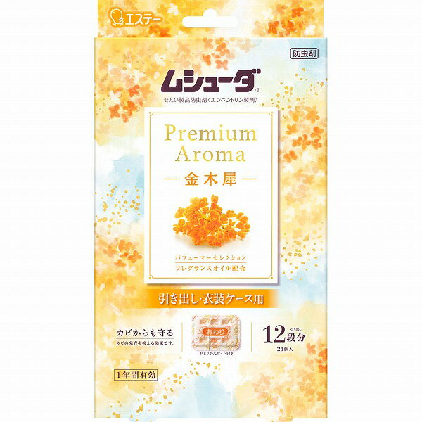 ॷ塼 Premium Aroma 1ǯͭ Ф ں 24ġ2ġ12