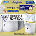 【医薬部外品】自動で出てくるモンダミン プレミアムケア 860mLセット 1セット