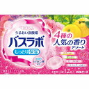 【医薬部外品】HERSバスラボ 4種の人気の香りアソート 45g×12錠