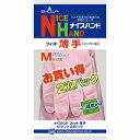 ナイスハンド 薄手 Mサイズ ピンク 2双(3)