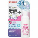 【医薬部外品】おやすみ前のフッ素コート いちご味 40mL