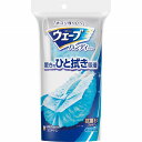 ウェーブハンディワイパー本体+1枚 アクアブルー 1セット