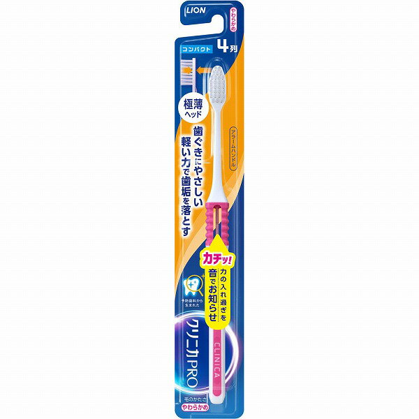 ����˥�PRO �ϥ֥饷 ���顼��ϥ�ɥ� 4�󥳥�ѥ��� ���餫��