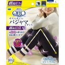 ドクター・ショール メディキュット モフッとキュッと パジャマレギンス EX L(4)