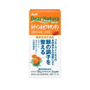 【機能性表示食品】ディアナチュラゴールド ルテイン&ゼアキサンチン 240mg×60粒(4)